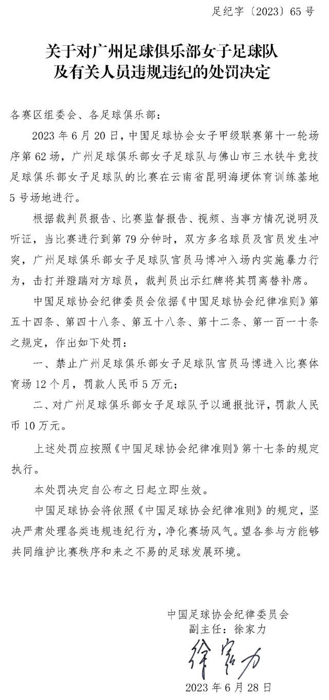 易边再战，第68分钟，威尔逊-奥多伯特左路过掉阿诺德，随后传中送到后点，约翰-古德蒙德森头球攻门顶高了。